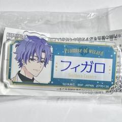 イタミ有】魔法使いの約束 フィガロ 缶バッジ | K-BOOKS 池袋 2