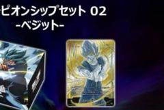 【即購入OK】ベジット　プレイマットセット 2025年最新】ベジット プレイマットの人気アイテム - メルカリ
