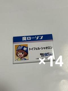 魔主役　ローソン　鬱先生　缶バッジ スクエア缶バッジコンプリートセット【ローソン・@Loppi・HMV