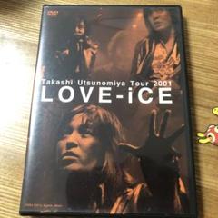 FC限定2枚組】TM NETWORK宇都宮隆LOVE-ICE+TENtoTEN ミュージック