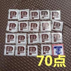 2025年最新】グーンマークの人気アイテム - メルカリ