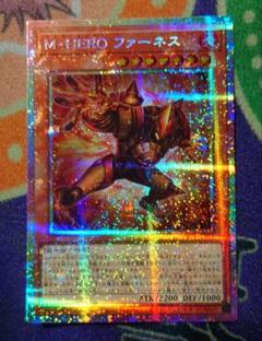 【五つ目】遊戯王　日版　M・HERO ファーネス　プリズマ　プリシク② 遊戯王 M・HERO ファーネス プリズマ 5つ目 - メルカリ