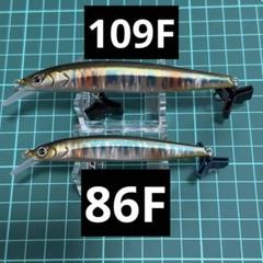 ISSEI 浜ミノー109F & 浜ミノー86F セット 浜ミノー86F 村上シャッド＆ハラグロアカマツset | ISSEI ONLINESHOP