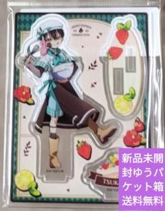 地縛少年花子くん つかさ パティシエ アクリルスタンド