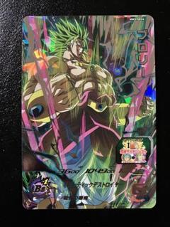 2025年最新】ドラゴンボールヒーローズ ブロリー mm3-sec4の人気