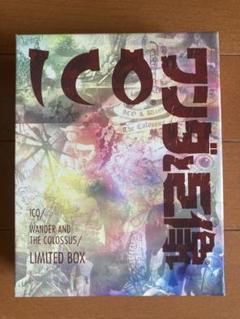 【PS3】ICO×ワンダと巨像 LIMITED BOX