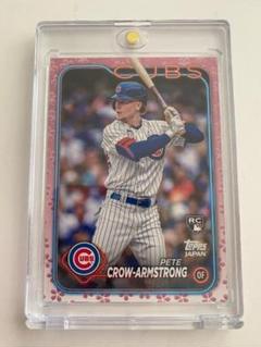 Pete Crow-Armstrong Topps Japan Editionのサムネイル