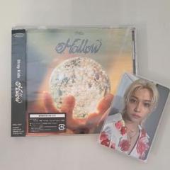 開封済】StrayKids Hollow タワレコ フィリックス セット - メルカリ