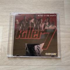 Killer7 カプコン シークレットDVD