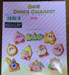 カービィ クッキーチャームコット 食玩 キーホルダー