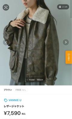 vannie u レザージャケット VANNIE U（ヴァニーユー）の「レザージャケット（ライダース