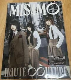 MISAMO オートクチュール　初回限定豪華版 MISAMO 日本2ndミニアルバム『HAUTE COUTURE』 2024年11月6日