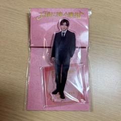 Johnny&#39;s - 山田涼介 アクスタ グッズ 王様の薬指 ライブ うちわ ぬいぐるみ ぬい フォト 山田涼介 アクスタ グッズ 王様の薬指 ライブ うちわ ぬいぐるみ
