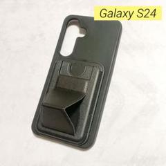 未使用✨Galaxy S24スマホケース スタンド カード収納 レザー ブラック