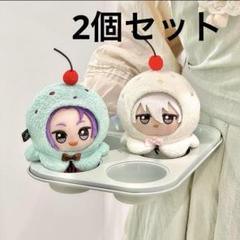 【2個セット】アイス ぬい服 ぬいポンチョ 被りもの ぬい活 ちびぐるみのサムネイル