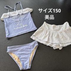 150 水着セット 水色 フリル付きタンクトップ