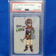 PSA10 クロノトリガー ゲーム特典プロモ カード オールスターキャスト Amazon.co.jp: PSA10 クロノトリガー ゲーム特典プロモ カード