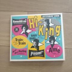 とあるブロガーの備忘録（仮）: JITTERIN'JINN / Hi-King（1990）