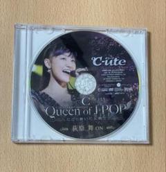 萩原舞 on ℃-ute 2013 Queen of J POP