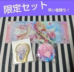 星の向こう缶バッジ 天祥院英智 プリマヴェーラ ピンズ・ピンバッジ・缶バッジ