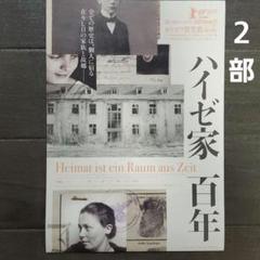 cali≠gari 「0」DVD 「0」補足版 セット 新品未開封 30周年アーカイブシリーズ⑤】カリ≠ガリ結成三〇周年記念公演