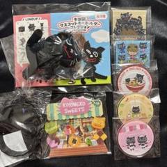 2025年最新】東キヨドーム くじの人気アイテム - メルカリ