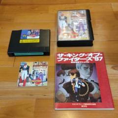 ザ キング オブ ファイターズ 97完全攻略マニュアルの中古 未使用品を探そう メルカリ