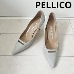 ペリーコ パンプス 約24.5㌢ アネッリ スエード ベージュ PELLICO PELLICO ペリーコ スエードパンプス 37.5 24.5cm アネッリ
