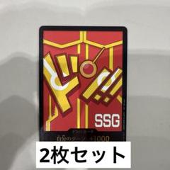 ワンピースカード マッチングバトル ドンカード エッグヘッド 2枚セットのサムネイル