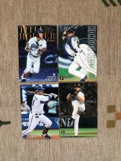 カルビー プロ野球チップスカード 4枚