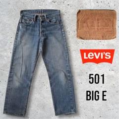 LEVI'S 501 66 BIG E 1970s Original Vintage_6 - OVERDESIGN