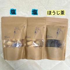 2025年最新】サキモト塩クッキーの人気アイテム - メルカリ