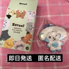 専用　新品未開封　ギュニニ　ウンニニ　セット 2025年最新】Zeroni ぬいぐるみ ギュニニの人気アイテム - メルカリ