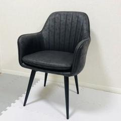 【美品】　ダイニングチェア 肘付き グレー チェア 回転式　椅子　イス