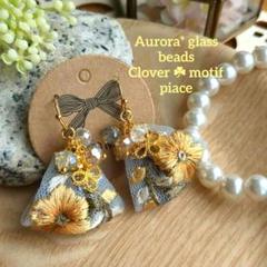 ✦New✦キラキラ♡ビーズ✽こぶり✽くすみイエロー✽お花刺繍インドリボンピアス