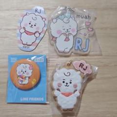 BT21 RJ キーホルダー 4点セット - メルカリ