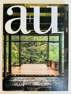 2025年最新】A+U 雑誌の人気アイテム - メルカリ