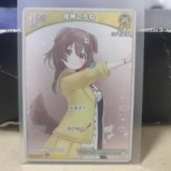 ホロカ　座員　プロモ ホロカ】プロモカードの買取価格と入手方法【ホロライブOCG