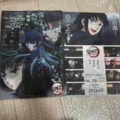 鬼滅の刃 時透無一郎 まとめ売り 鬼滅の刃 時透無一郎 まとめ売り - メルカリ