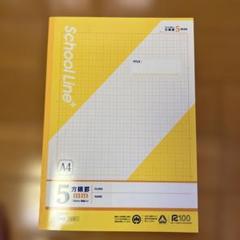 2025年最新】100均 メモの人気アイテム - メルカリ