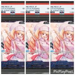 【PSA10連番】シャーロット・プリン　フラッグシップ　ベスト8
