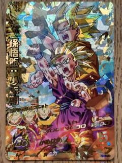 孫悟飯 少年期 psa10 h2-16 cp スーパードラゴンボールヒーローズ h2-16 cp 孫悟飯少年期