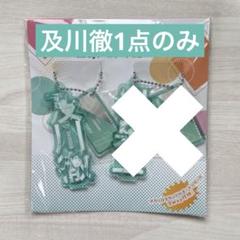 ハイキュー　ファンパーク　FANPARK 2wayネームボード　及川徹　青葉城西