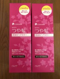 セリジエ つや髪の中古 未使用品を探そう メルカリ セリジエ つや髪の中古 未使用品を探そう メルカリ