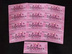 テイツー 株主優待券 古本市場 トレカパーク使用可　500円4枚✕20枚4万円分 株式会社テイツー 株主優待10,分 古本市場 ふるいち トレカパーク
