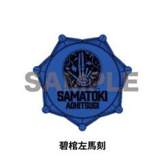 KING e-SHOP > ヒプノシスマイク ジュエルリングライト ヨコハマ