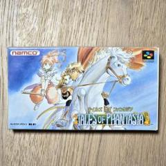 2025年最新】テイルズ オブ ファンタジア スーパーファミコンの