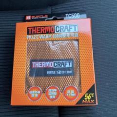 バートル　THERMOCRAFT TC500 電気加熱パッド 9Vのサムネイル