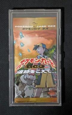 Y*3様 ポケモンカード neo 遺跡をこえて　【未開封パック】　旧裏 旧裏 未開封パック 遺跡をこえて neo - メルカリ