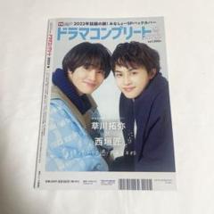 ちいぬい  みなしょー ぬいぐるみキーホルダー 草川拓弥 西垣匠 2025年最新】ちぃぬい香月慎太郎の人気アイテム - メルカリ